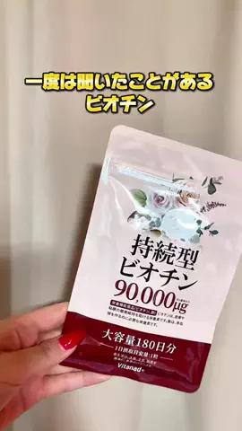 井伊ちゃんのTikTok投稿