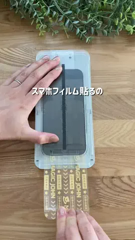 nami_katazuke_lifeのTikTok投稿
