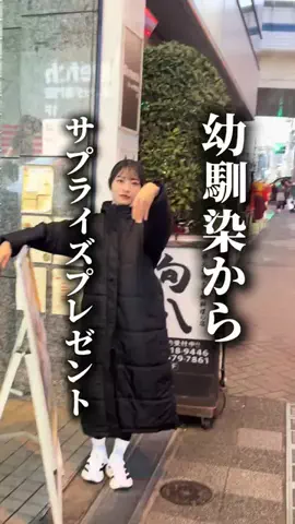 彼女がマラソンやるってよ✌️✌️のTikTok投稿