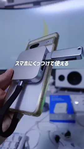 ぴす / pis 【gadget & vlog】のTikTok投稿