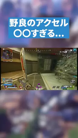 じーぷろ【APEX解説】のTikTok投稿