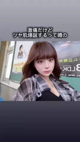 ゴキジェットのTikTok投稿