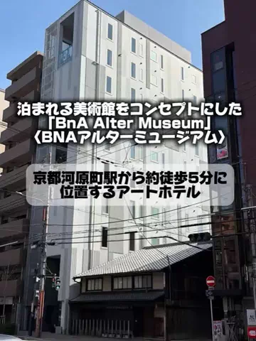 日本グルメのTikTok投稿