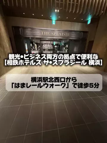 日本グルメのTikTok投稿