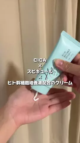 井伊ちゃんのTikTok投稿