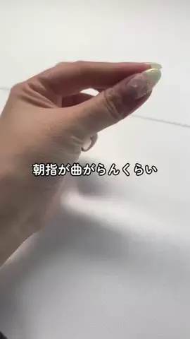 まりまりこのTikTok投稿