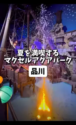 nhatngu1phutのTikTok投稿