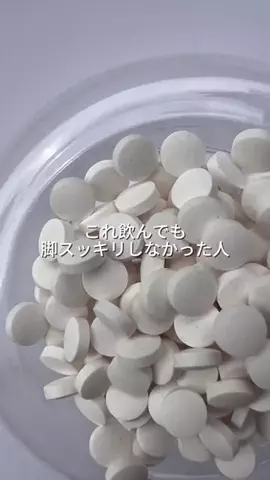 まりまりこのTikTok投稿
