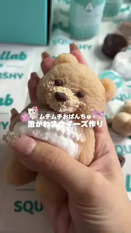 しずくのTikTok投稿
