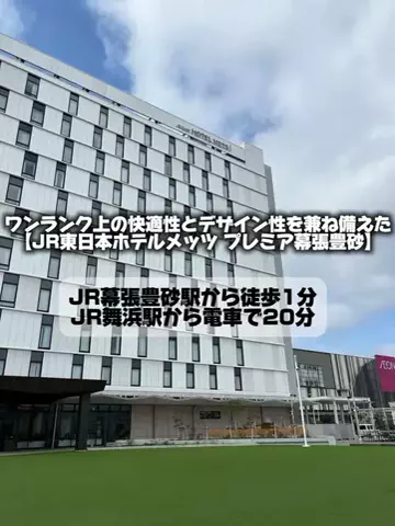 日本グルメのTikTok投稿