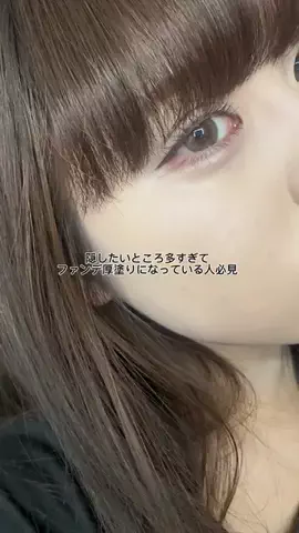 ゴキジェットのTikTok投稿