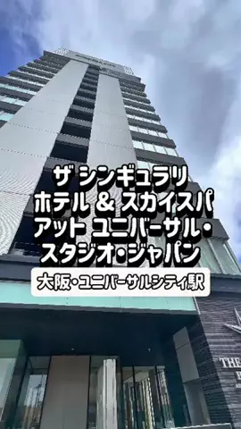 日本グルメのTikTok投稿