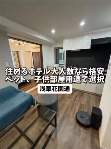 日本グルメのTikTok投稿