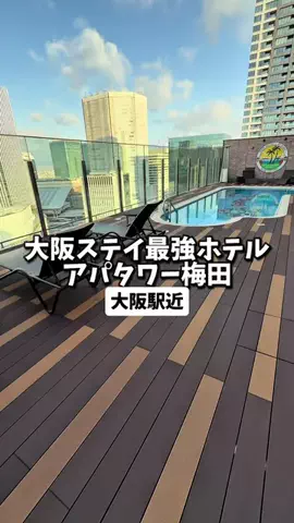 日本グルメのTikTok投稿