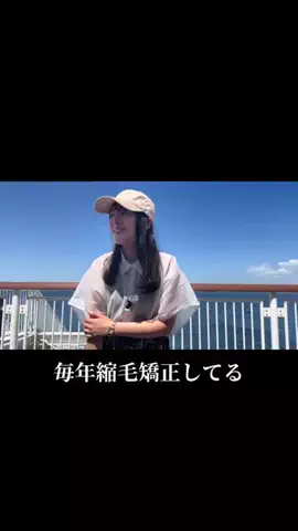 えりかんのTikTok投稿