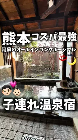 あやっぺ｜福岡ママおでかけのTikTok投稿