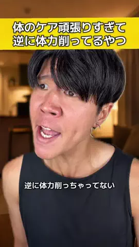 いけのTikTok投稿