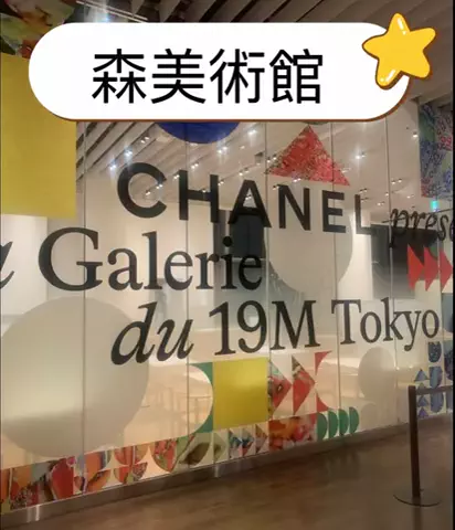 nhatngu1phutのTikTok投稿