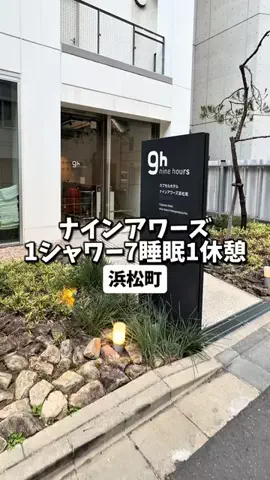 日本グルメのTikTok投稿