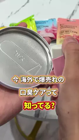 髪ラボ美容師のTikTok投稿