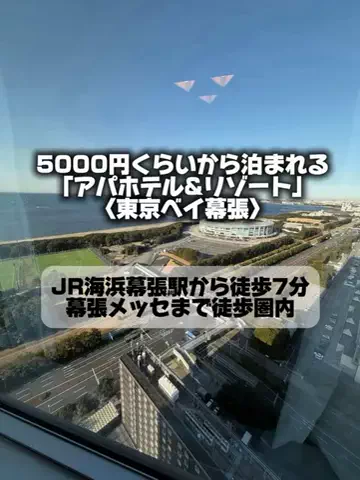 日本グルメのTikTok投稿