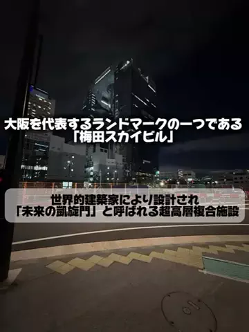 日本グルメのTikTok投稿