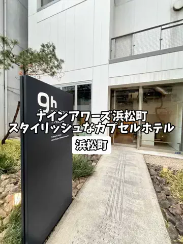 日本グルメのTikTok投稿