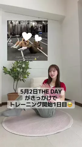 常夏☀️まゆりん双子🌷レボリューションのTikTok投稿