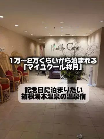 日本グルメのTikTok投稿