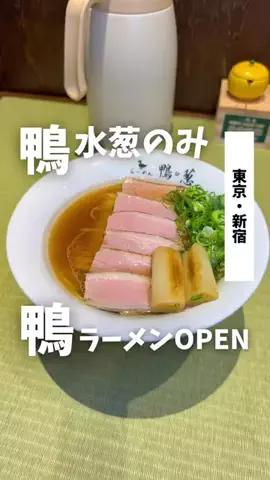 ばっしー | 東京お得グルメのTikTok投稿