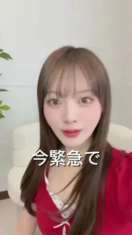 常夏☀️まゆりん双子🌷レボリューションのTikTok投稿