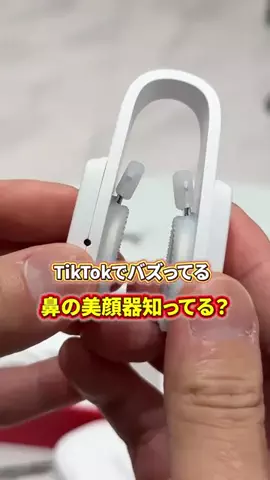 髪ラボ美容師のTikTok投稿