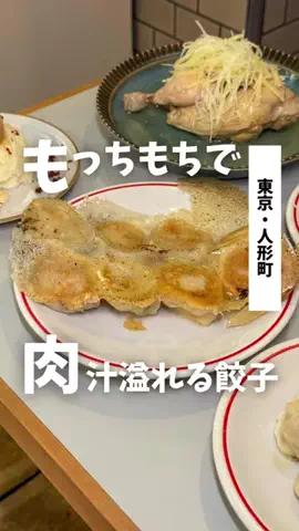 ばっしー | 東京お得グルメのTikTok投稿