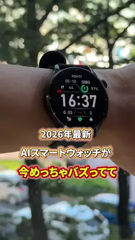 髪ラボ美容師のTikTok投稿