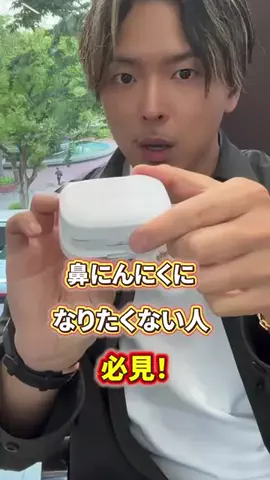 髪ラボ美容師のTikTok投稿