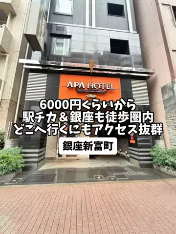日本グルメのTikTok投稿