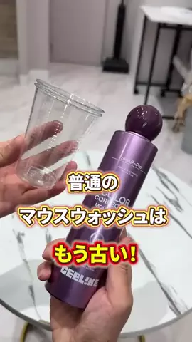 髪ラボ美容師のTikTok投稿