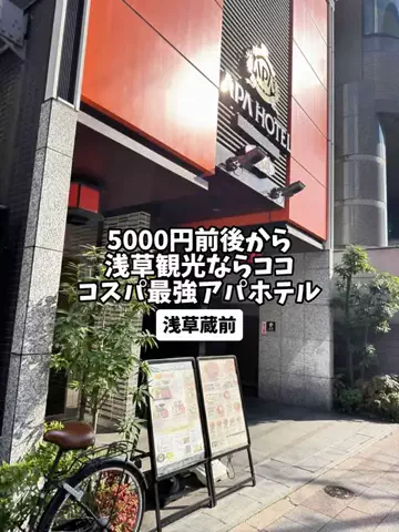 日本グルメのTikTok投稿