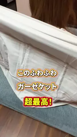 髪ラボ美容師のTikTok投稿