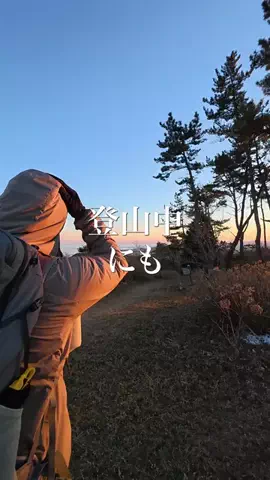 山登り始めようのTikTok投稿