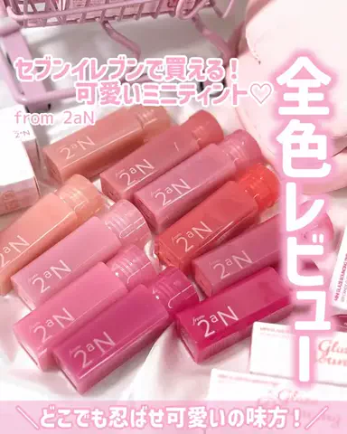 ことりののTikTok投稿
