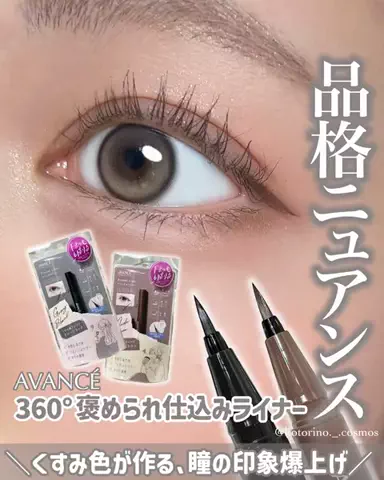 ことりののTikTok投稿