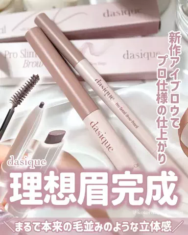 ことりののTikTok投稿