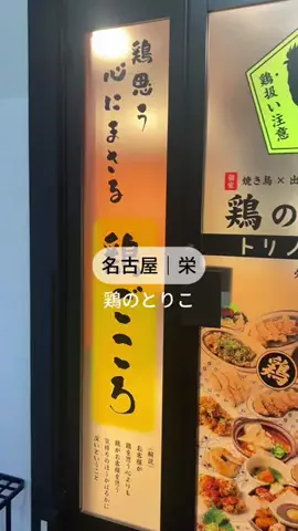 あこがれたプリン🍮のTikTok投稿