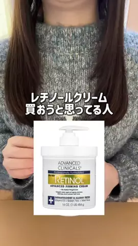 ひなまるのTikTok投稿
