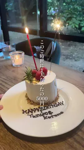 akari_kyoto_gourmetのTikTok投稿