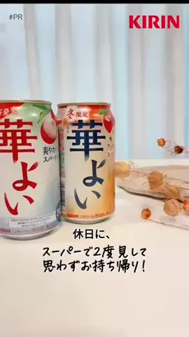 ひなまるのTikTok投稿