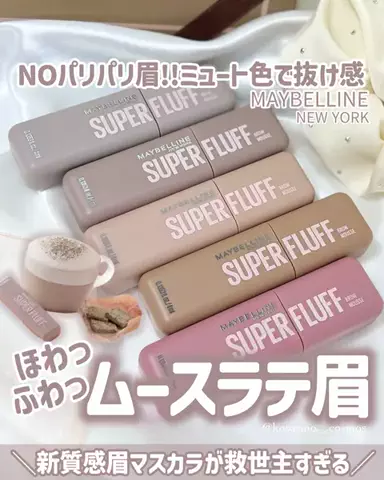 ことりののTikTok投稿