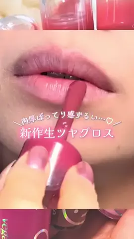 ことりののTikTok投稿
