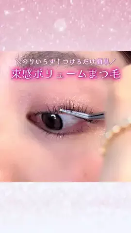 ことりののTikTok投稿